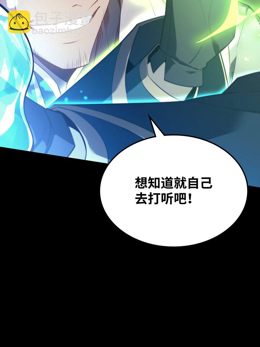 133 一触即发的危机(1/3)-第134话