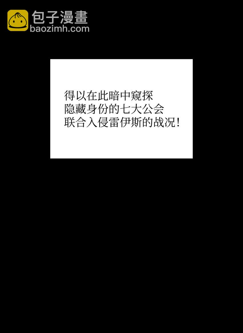 133 一触即发的危机(1/3)-第134话