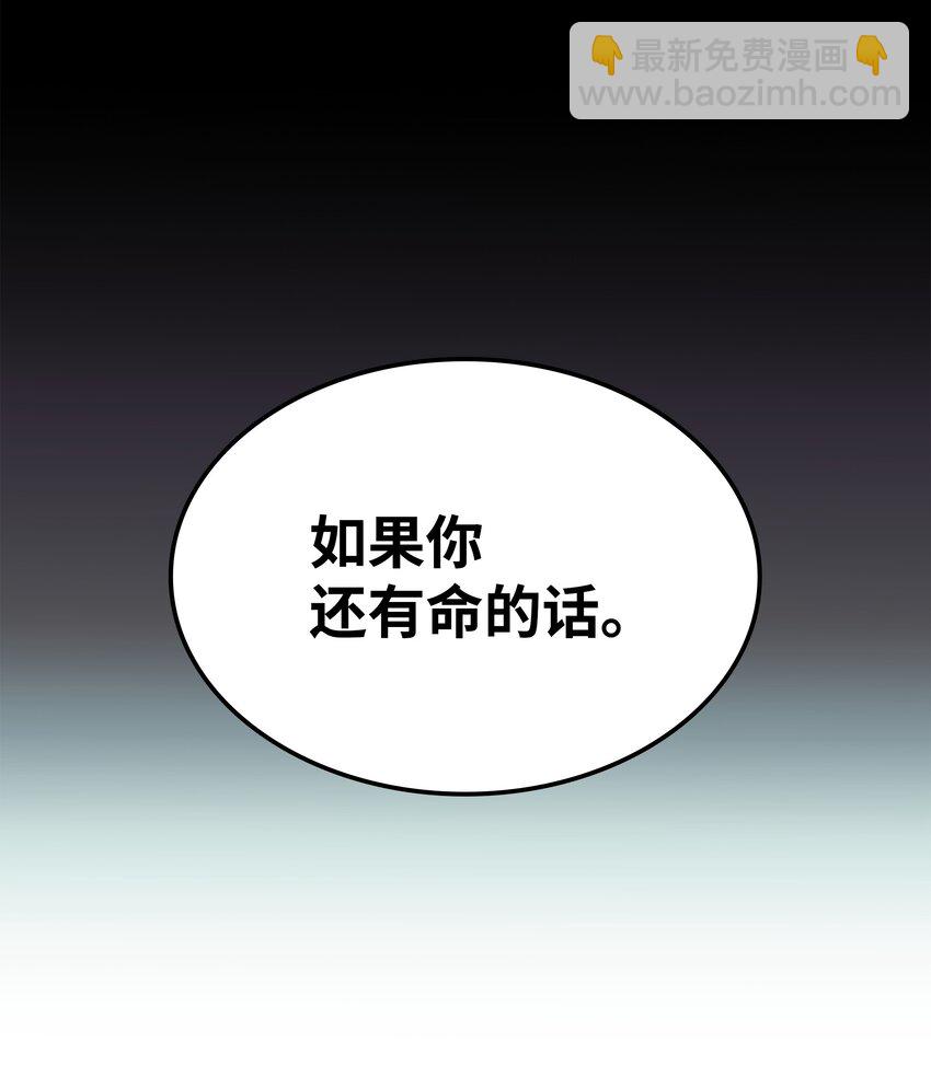 133 一触即发的危机(1/3)-第134话