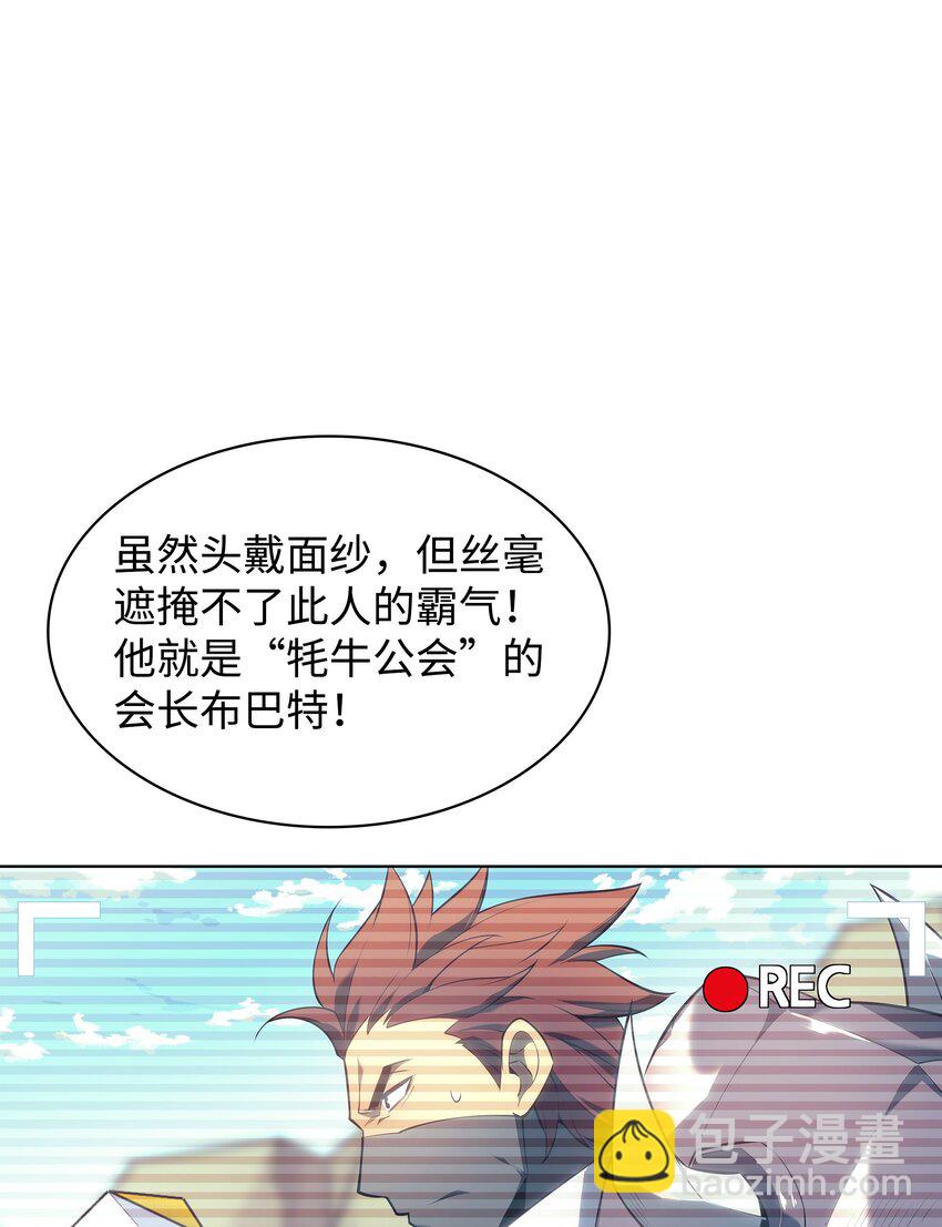 133 一触即发的危机(1/3)-第134话