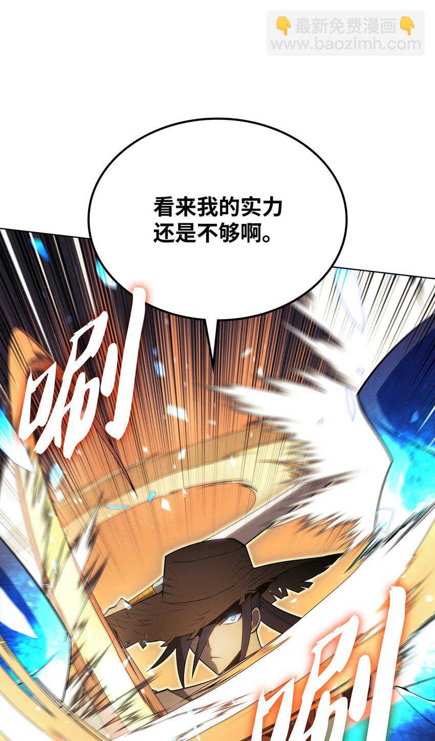 135 土地、剑与我(1/3)-第136话