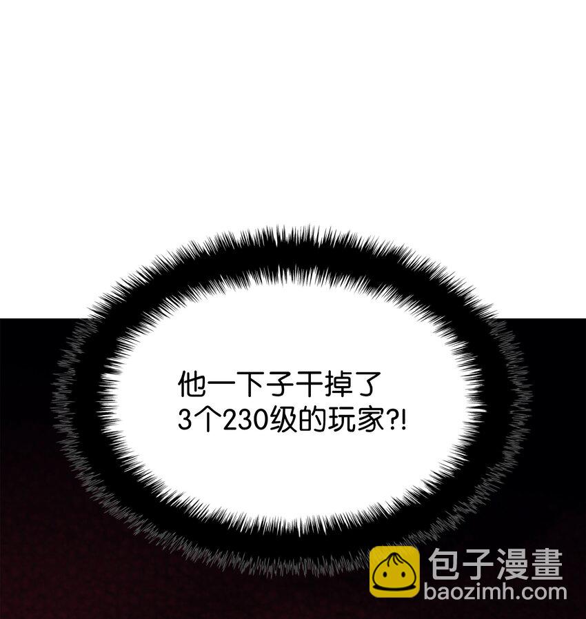 135 土地、剑与我(1/3)-第136话