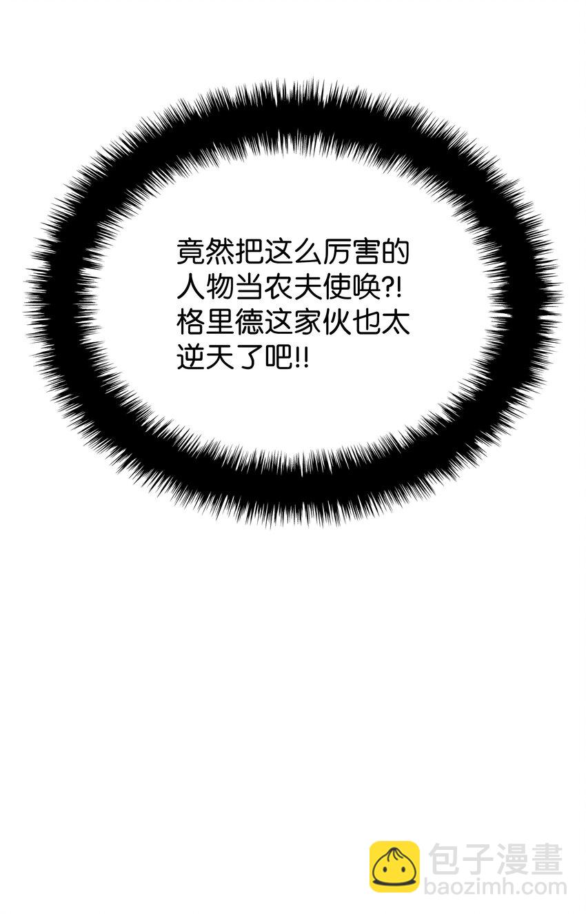 135 土地、剑与我(1/3)-第136话