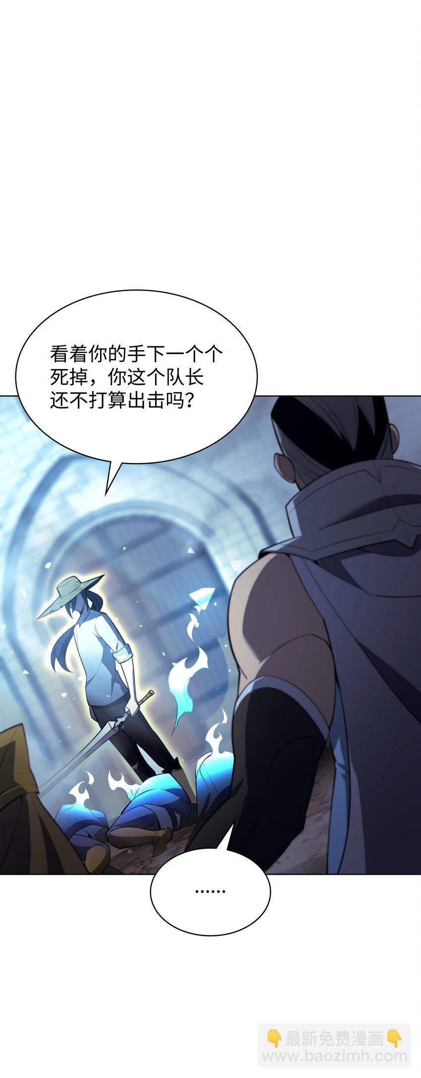 135 土地、剑与我(1/3)-第136话
