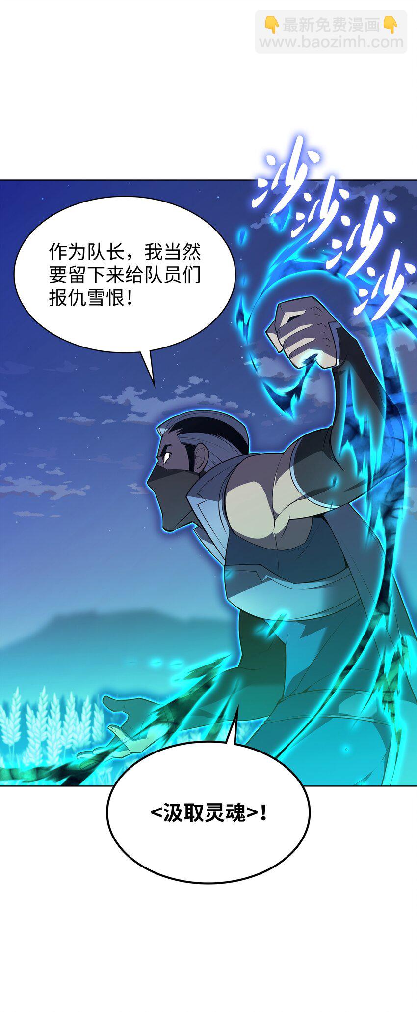 135 土地、剑与我(1/3)-第136话