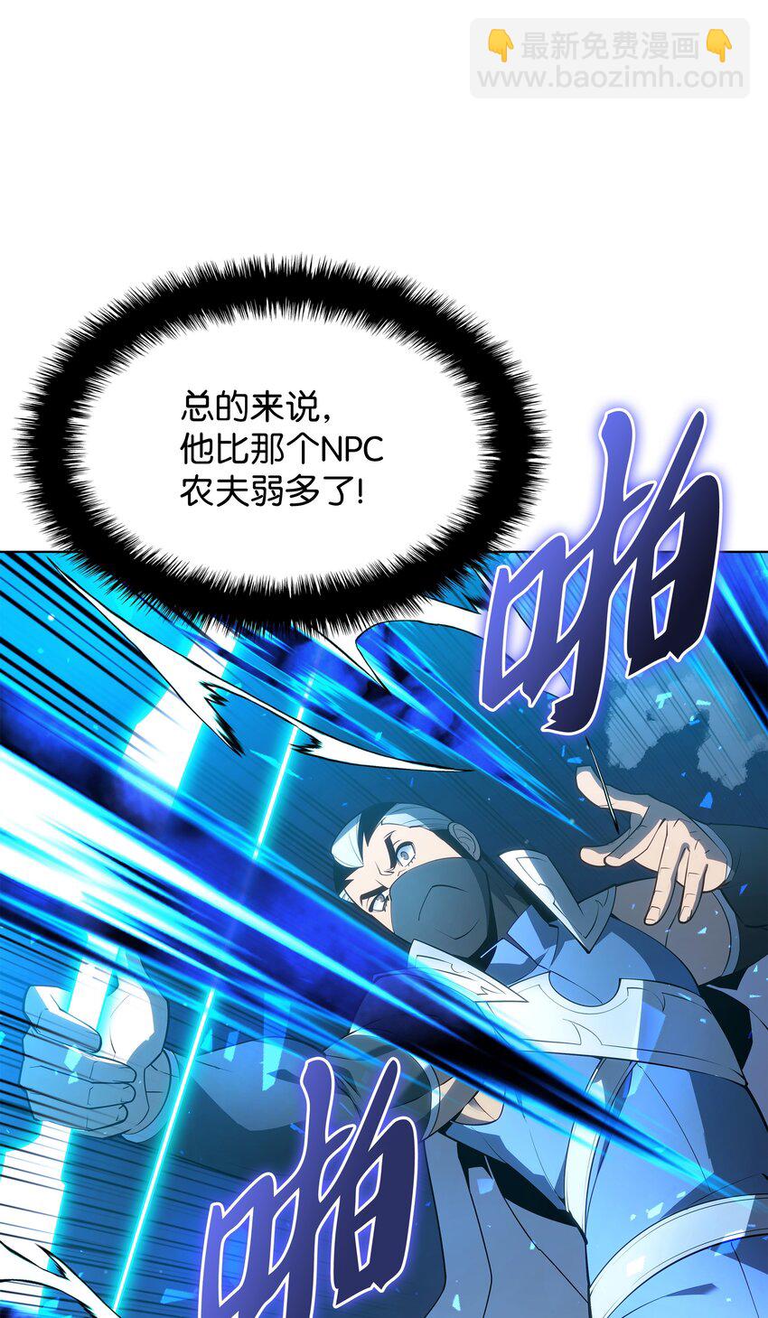 135 土地、剑与我(1/3)-第136话
