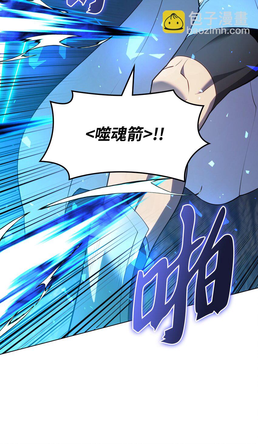 135 土地、剑与我(1/3)-第136话