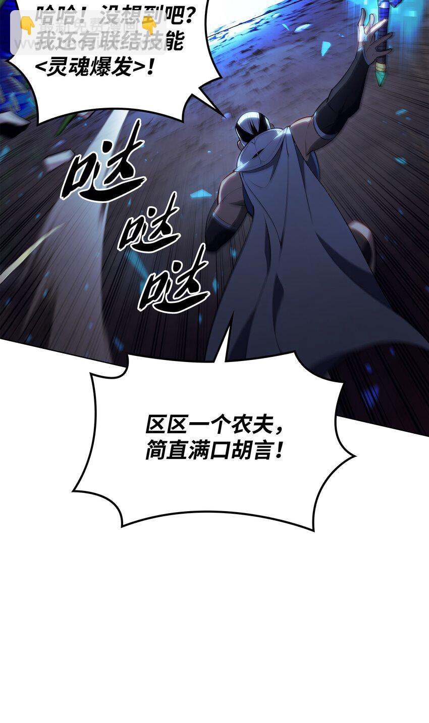 135 土地、剑与我(1/3)-第136话