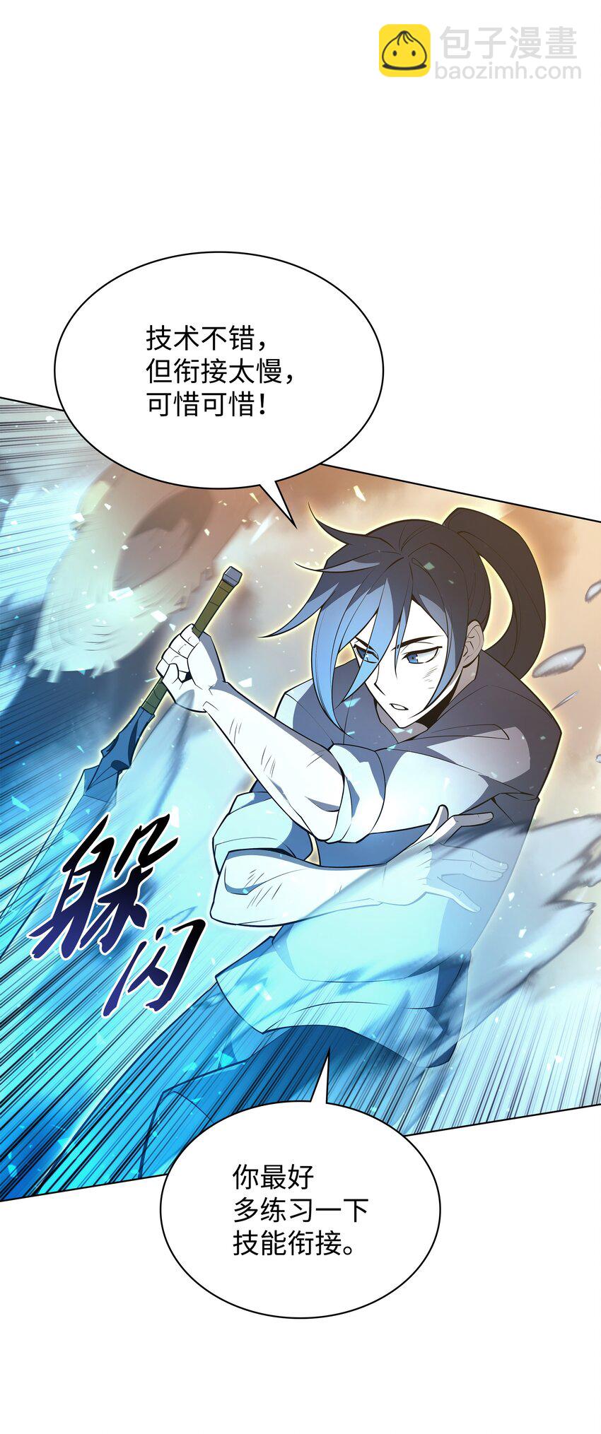 135 土地、剑与我(1/3)-第136话