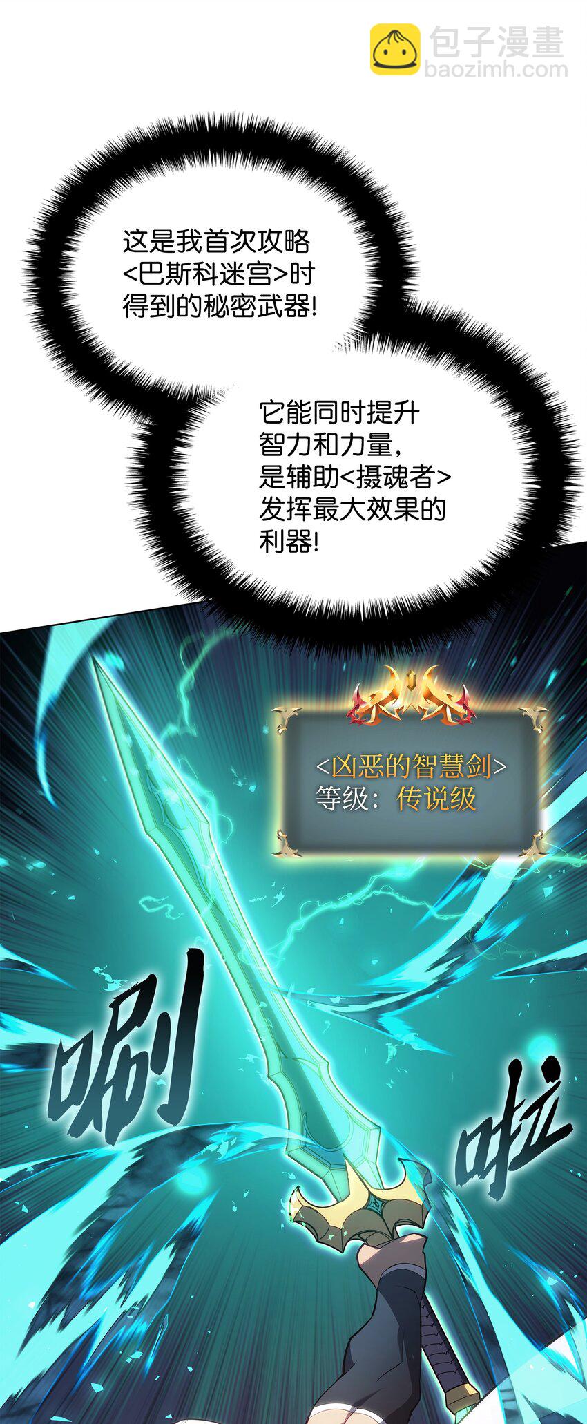 135 土地、剑与我(1/3)-第136话