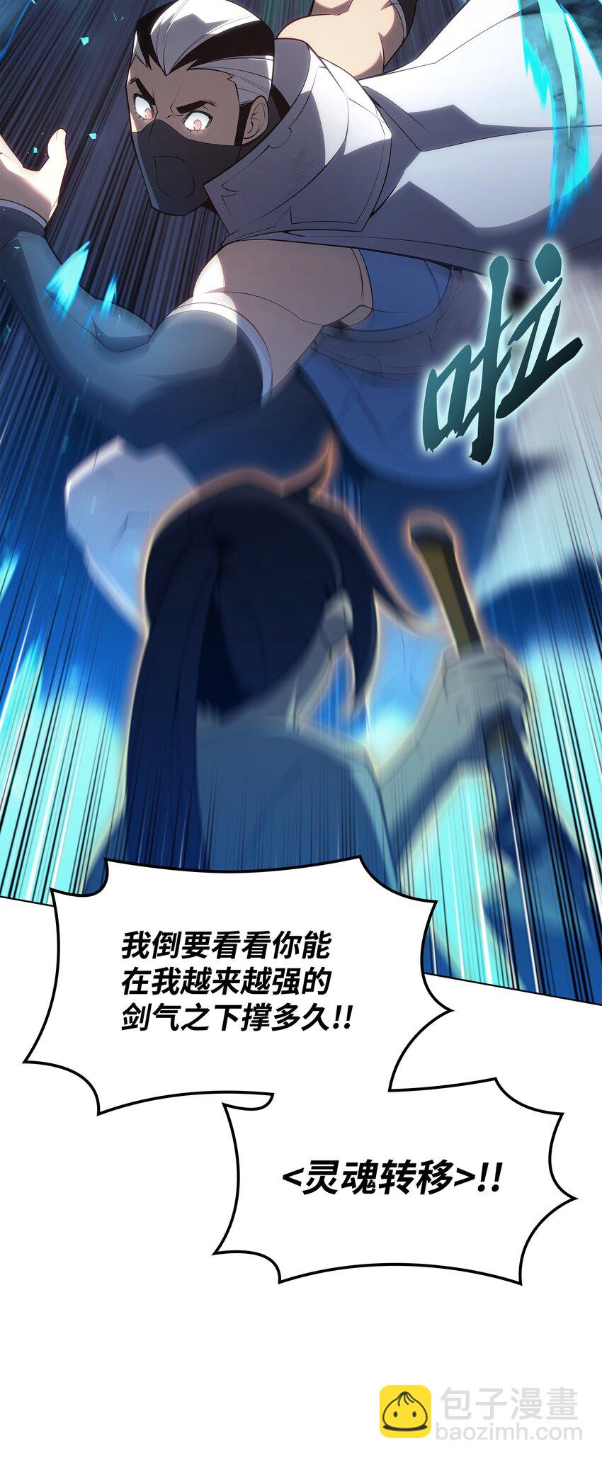 135 土地、剑与我(1/3)-第136话