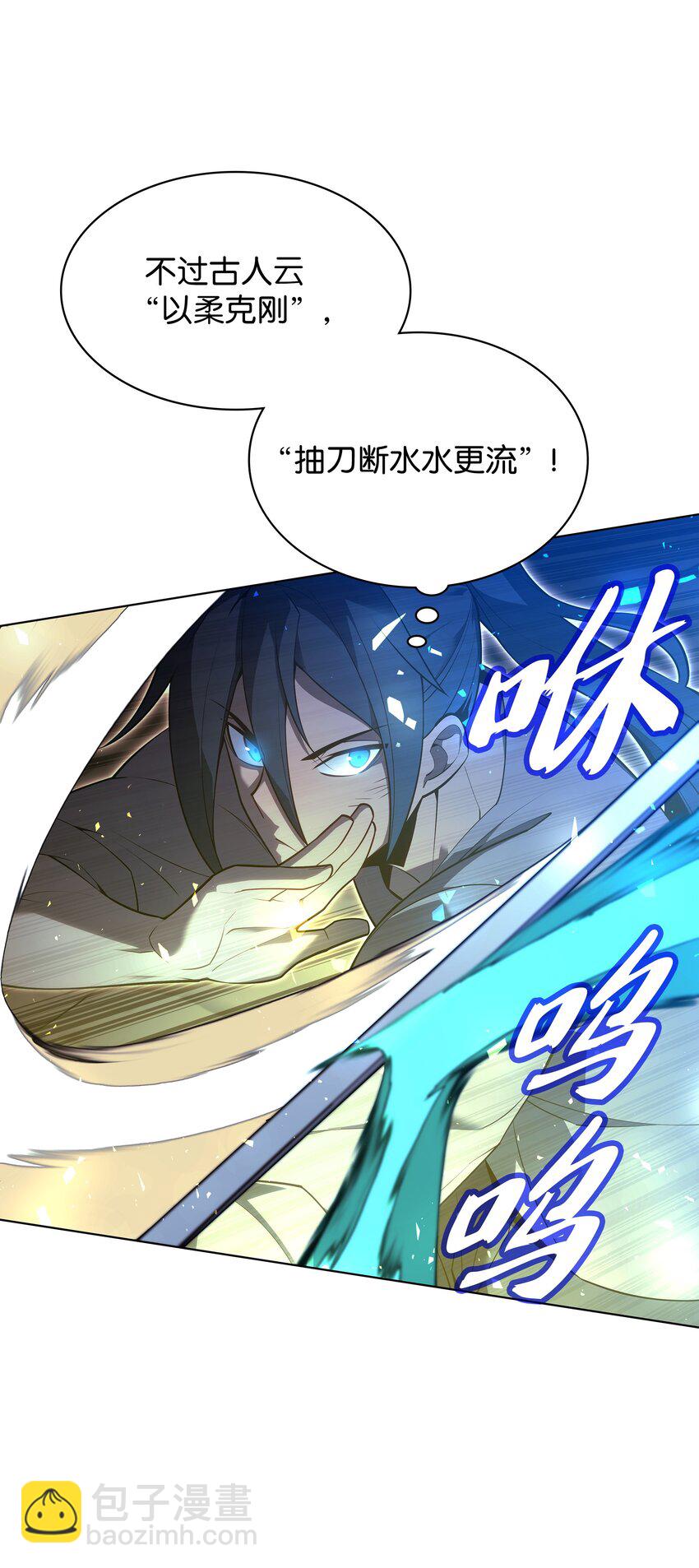135 土地、剑与我(1/3)-第136话