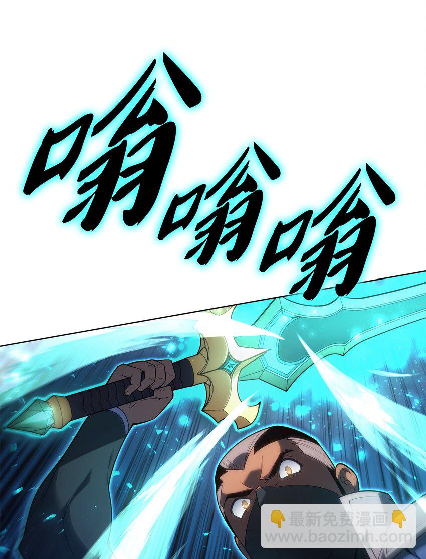 135 土地、剑与我(1/3)-第136话