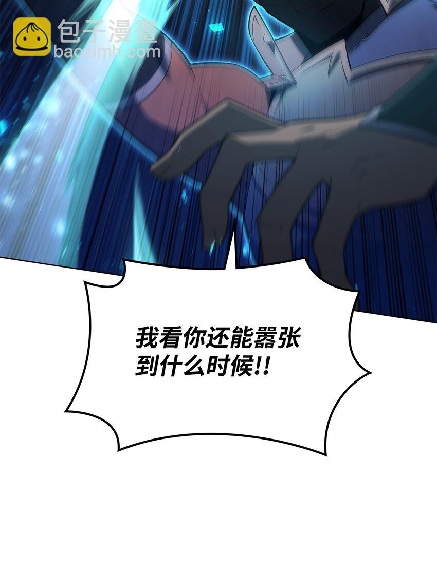 135 土地、剑与我(1/3)-第136话