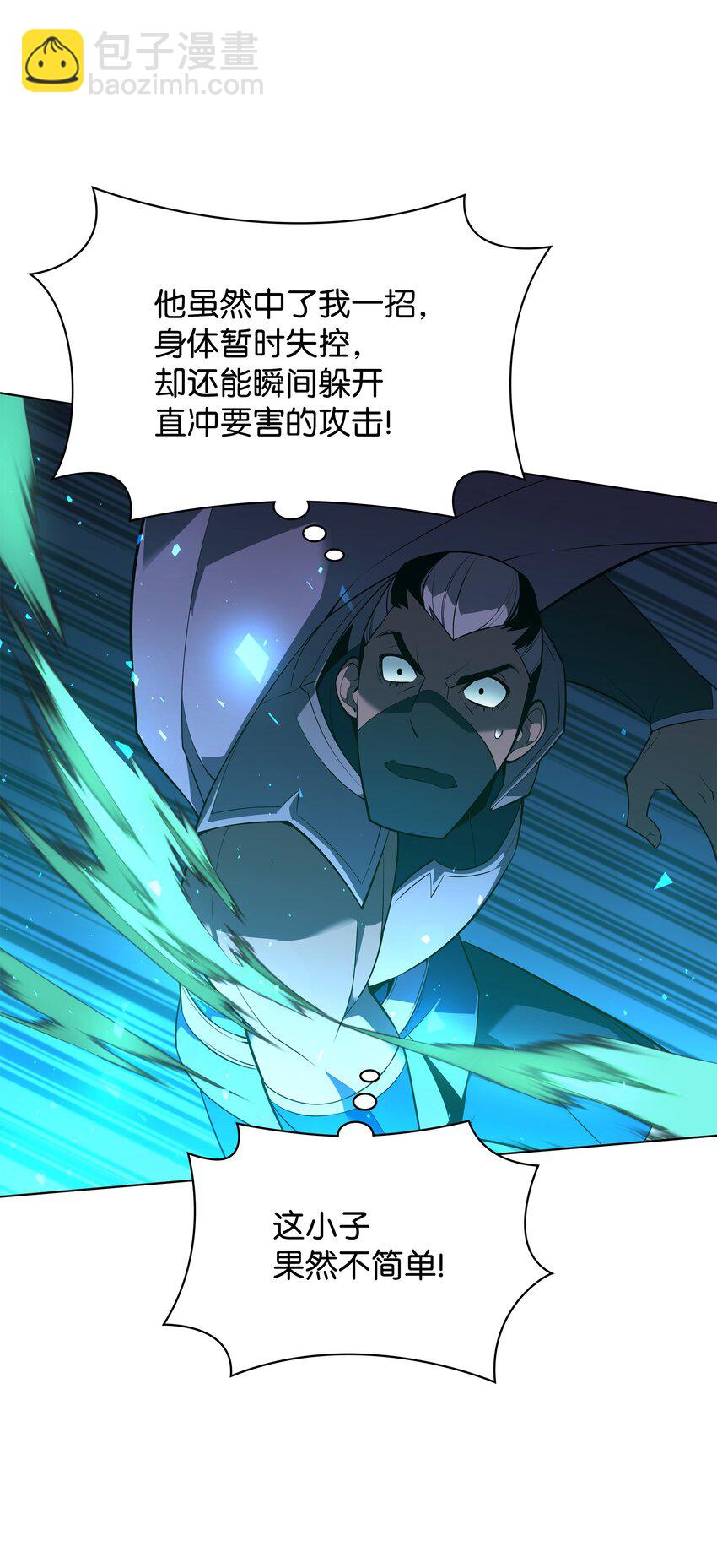 135 土地、剑与我(1/3)-第136话