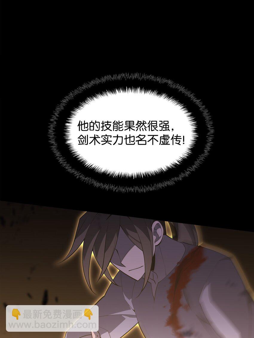135 土地、剑与我(1/3)-第136话