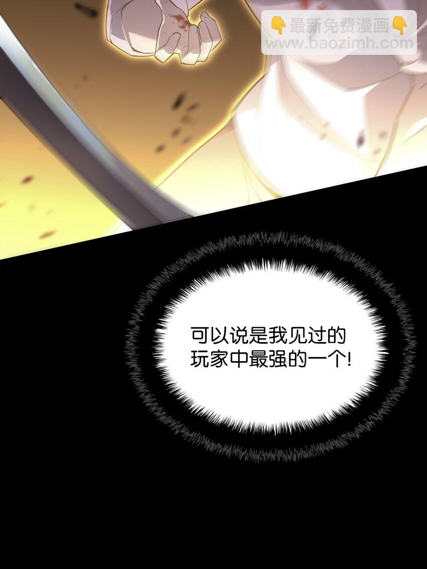 135 土地、剑与我(1/3)-第136话