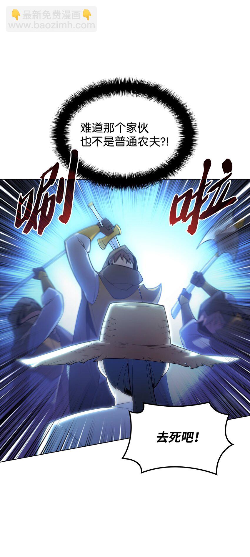 135 土地、剑与我(1/3)-第136话