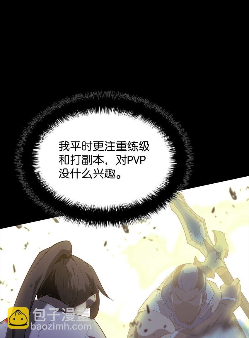 135 土地、剑与我(1/3)-第136话