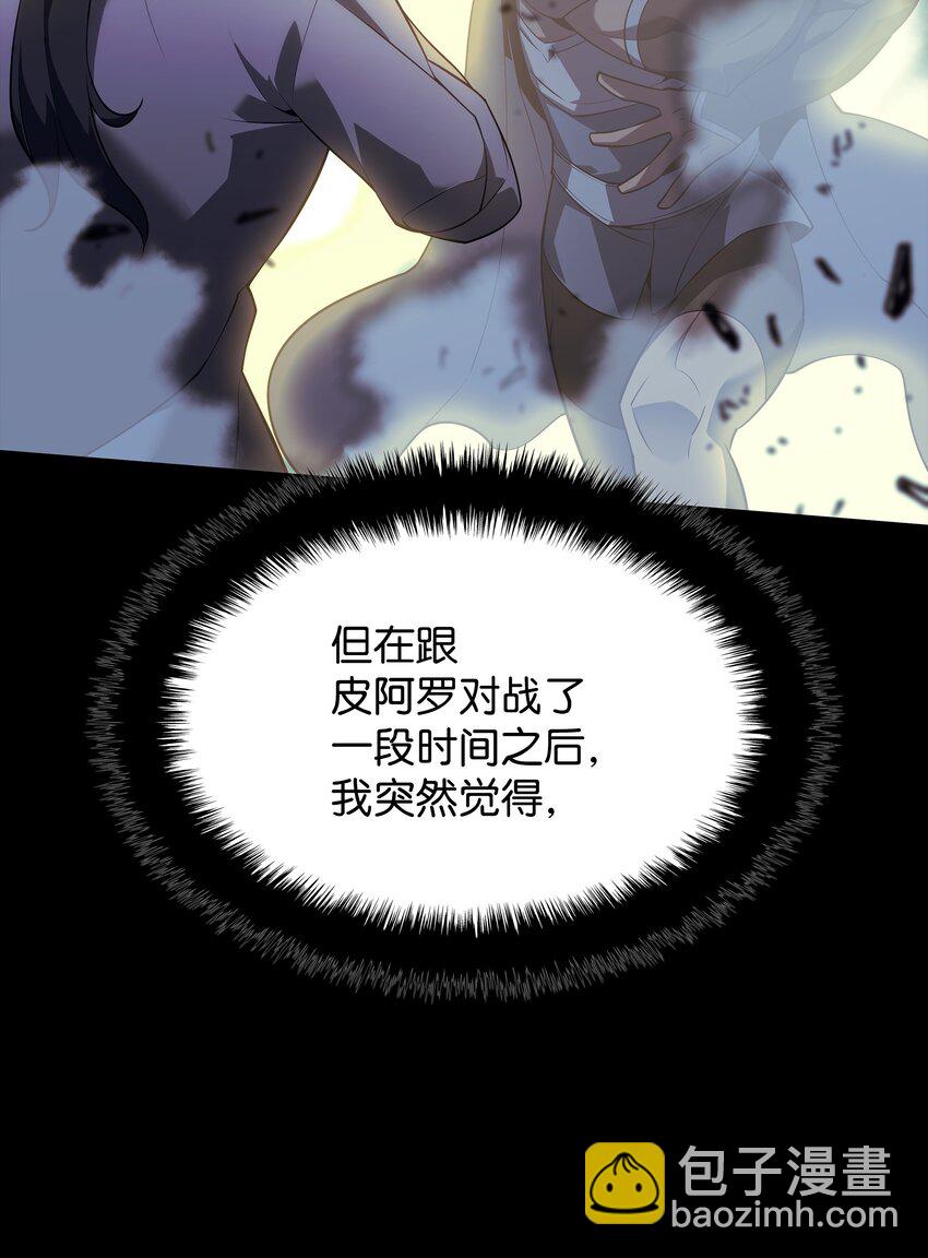 135 土地、剑与我(1/3)-第136话