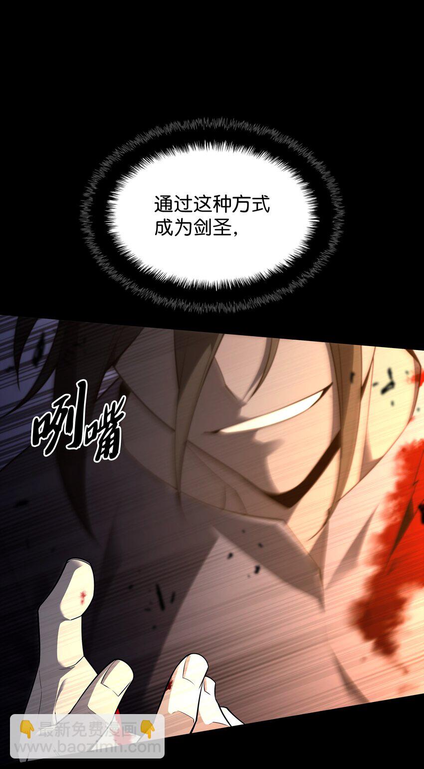 135 土地、剑与我(1/3)-第136话