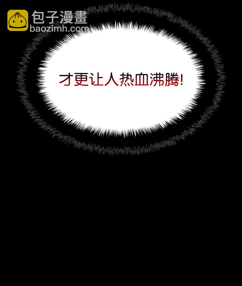 135 土地、剑与我(1/3)-第136话