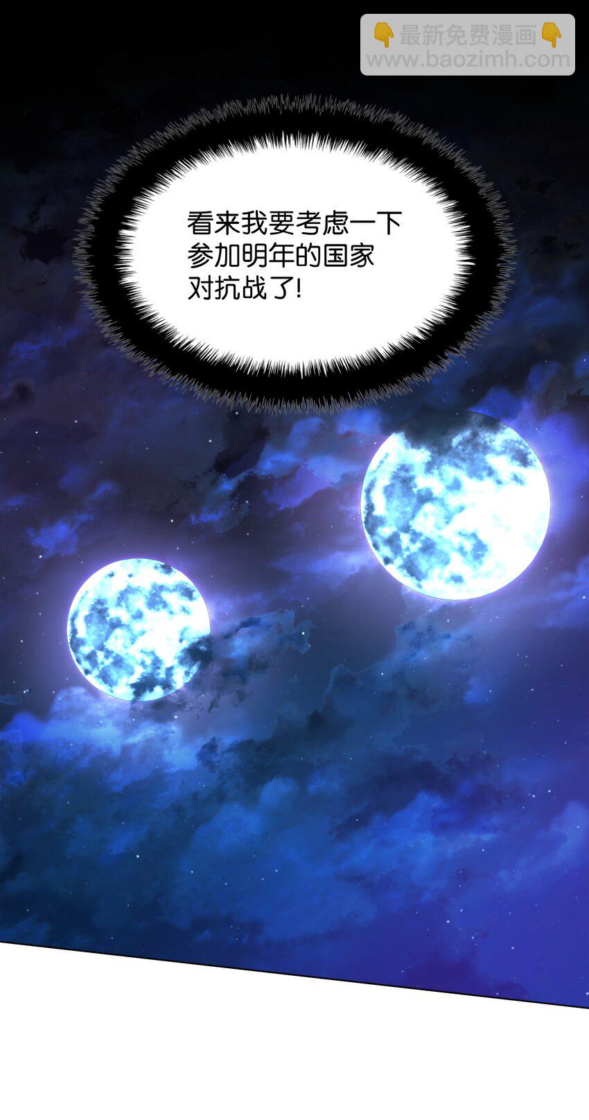 135 土地、剑与我(1/3)-第136话