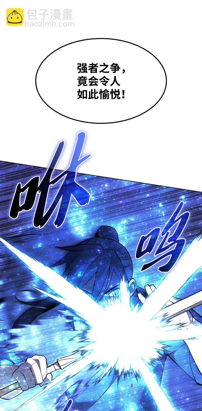 135 土地、剑与我(1/3)-第136话
