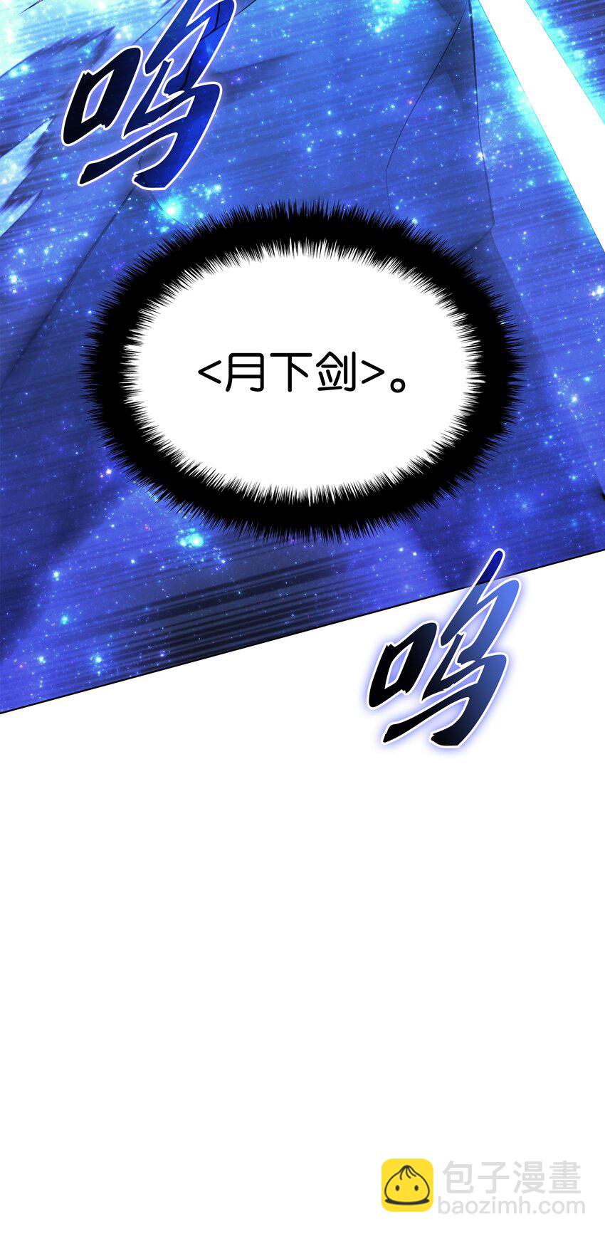 135 土地、剑与我(1/3)-第136话