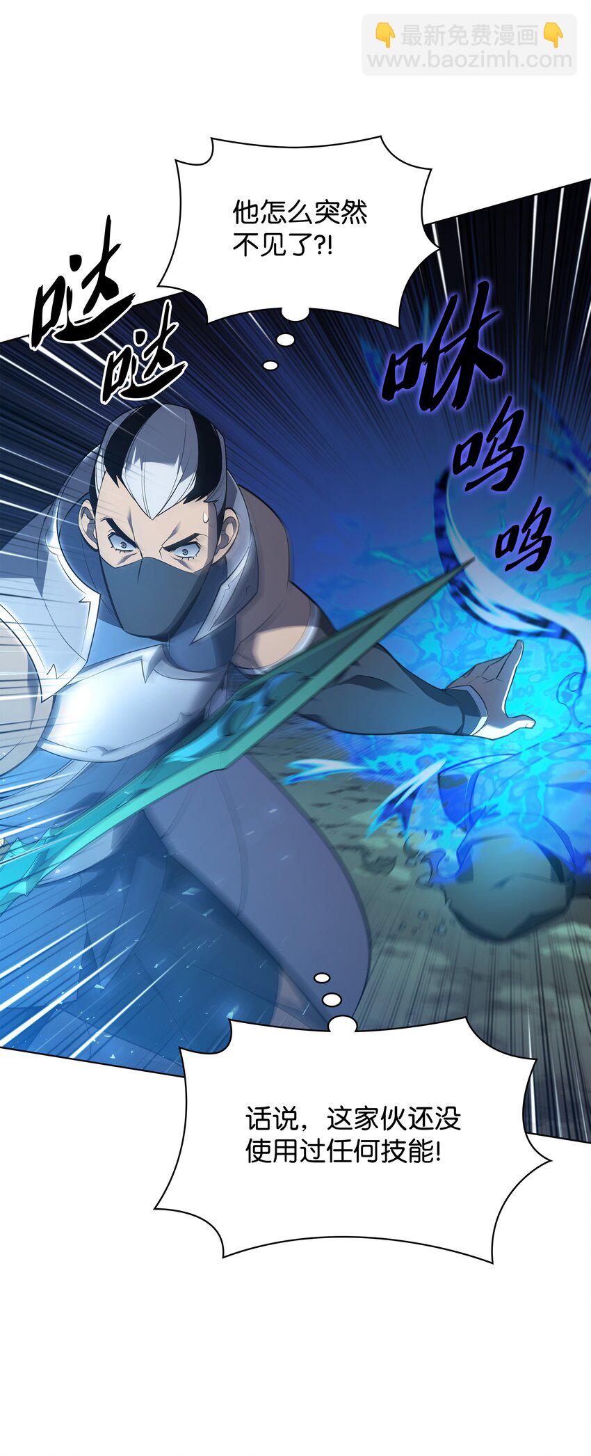 135 土地、剑与我(1/3)-第136话