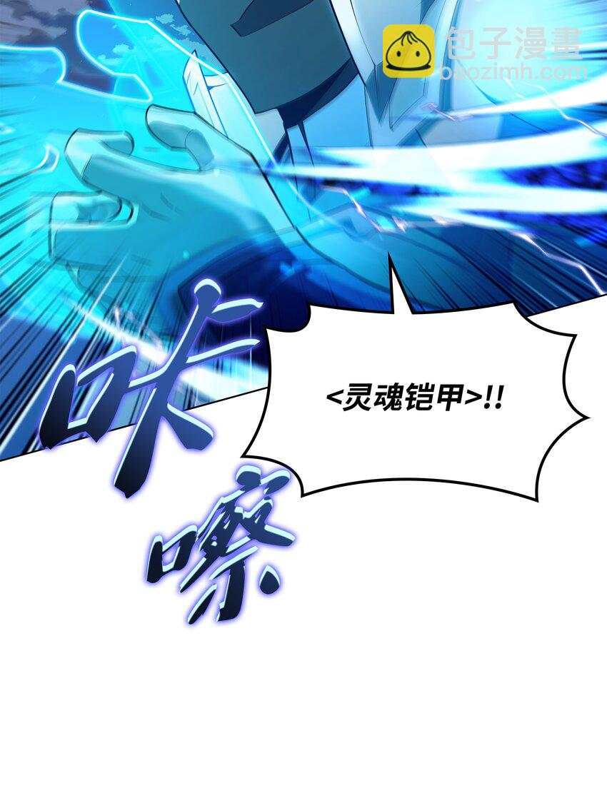 135 土地、剑与我(1/3)-第136话