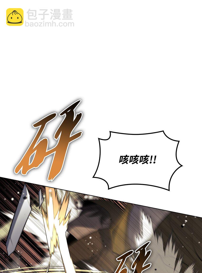 135 土地、剑与我(1/3)-第136话