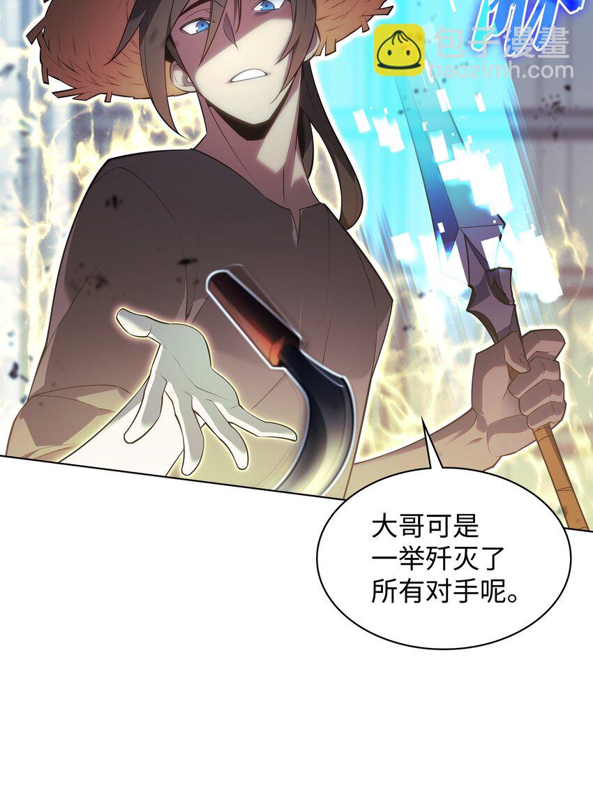 135 土地、剑与我(1/3)-第136话