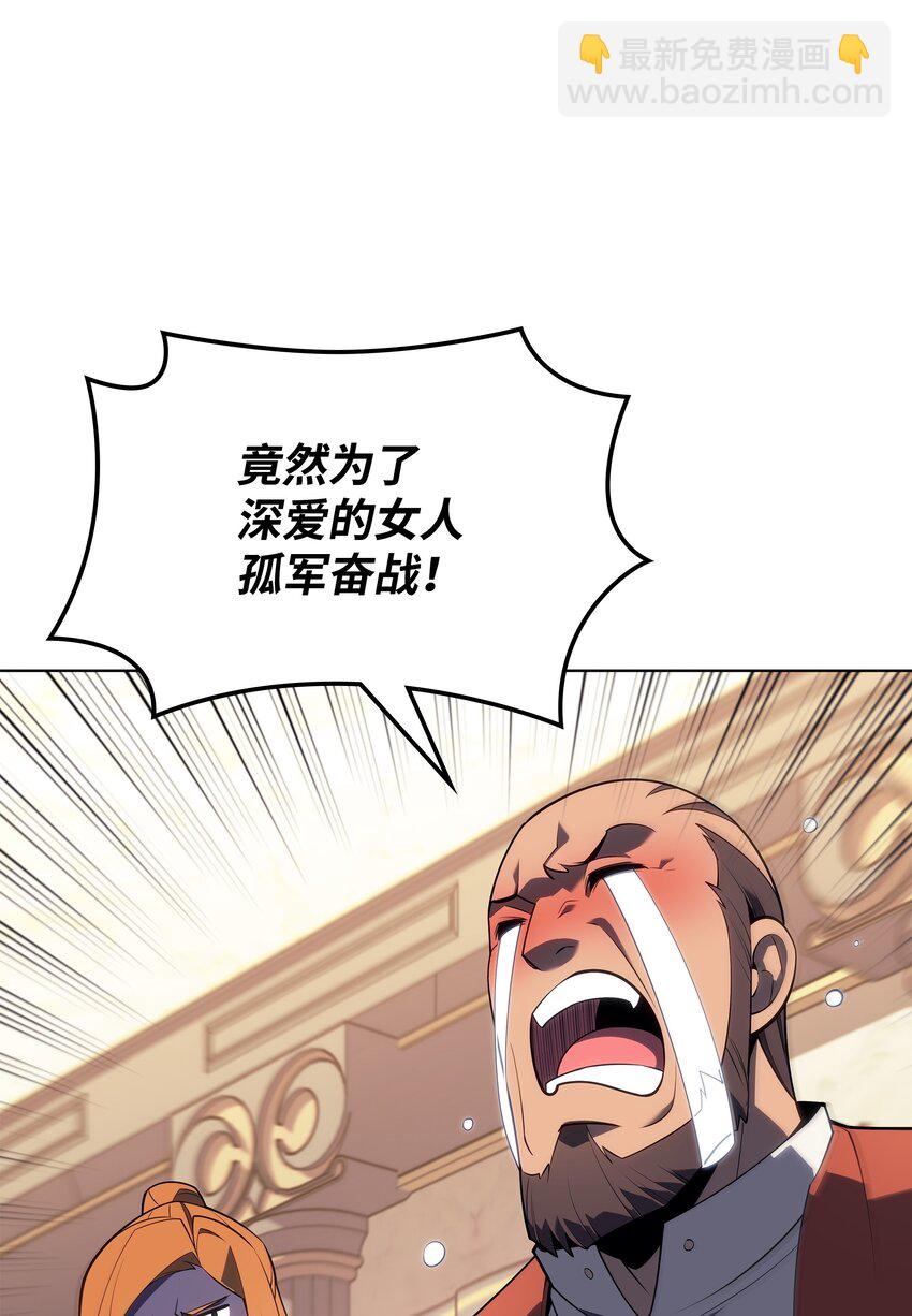 137 木偶的酒杯(1/3)-第138话