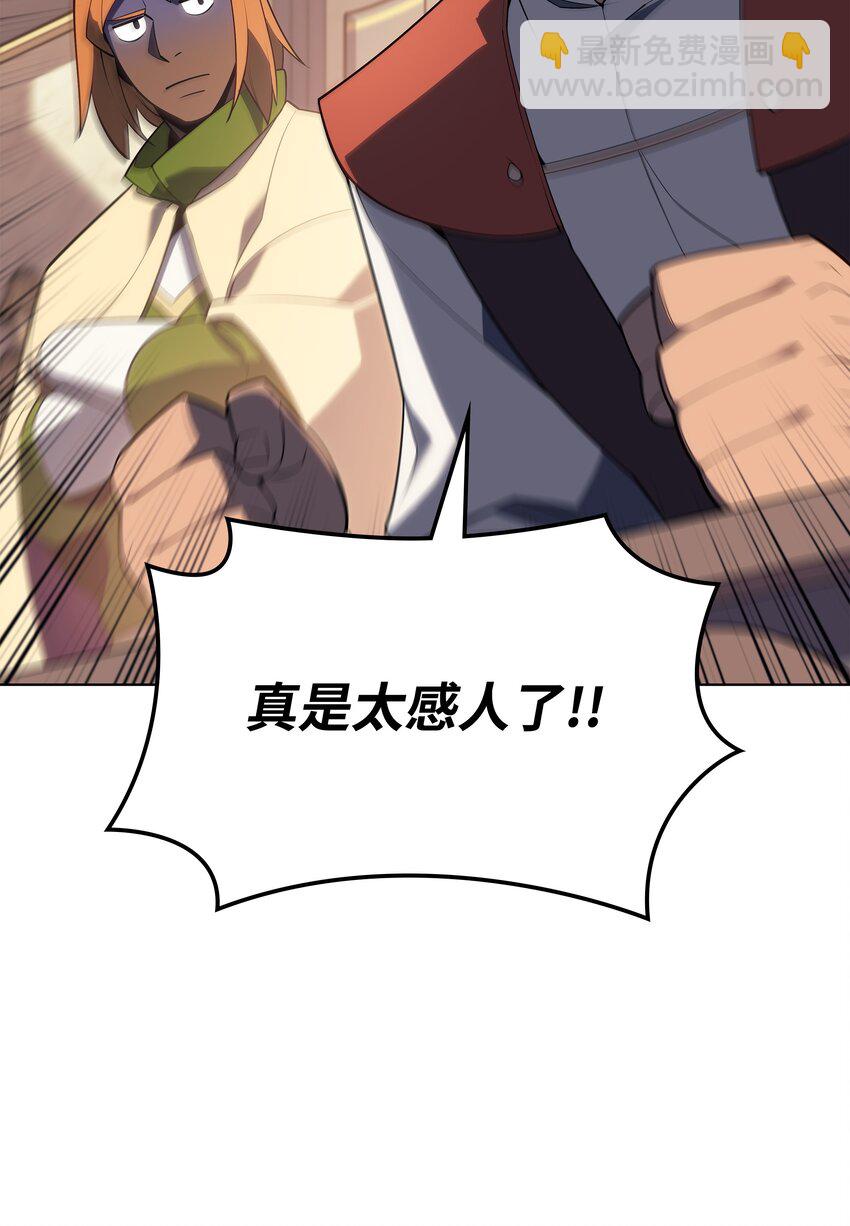 137 木偶的酒杯(1/3)-第138话