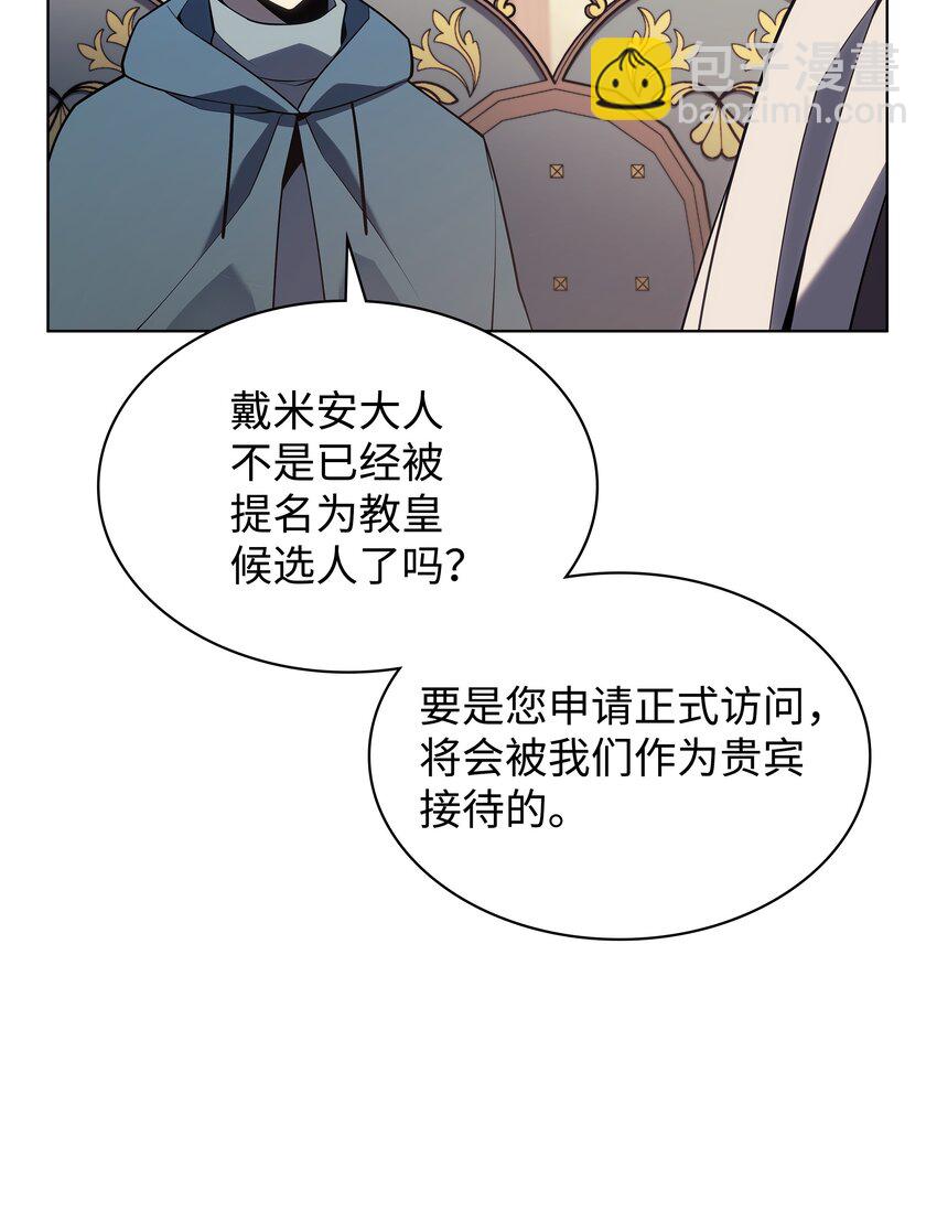 137 木偶的酒杯(1/3)-第138话