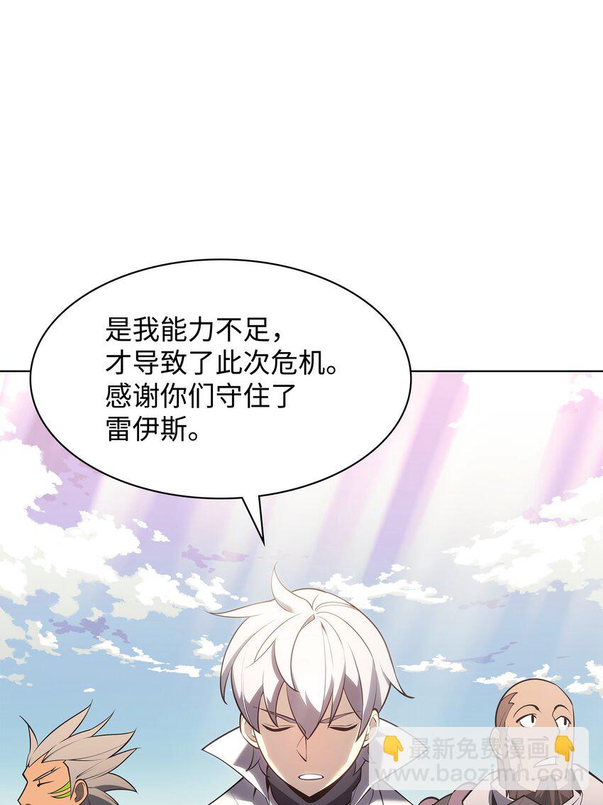 137 木偶的酒杯(1/3)-第138话