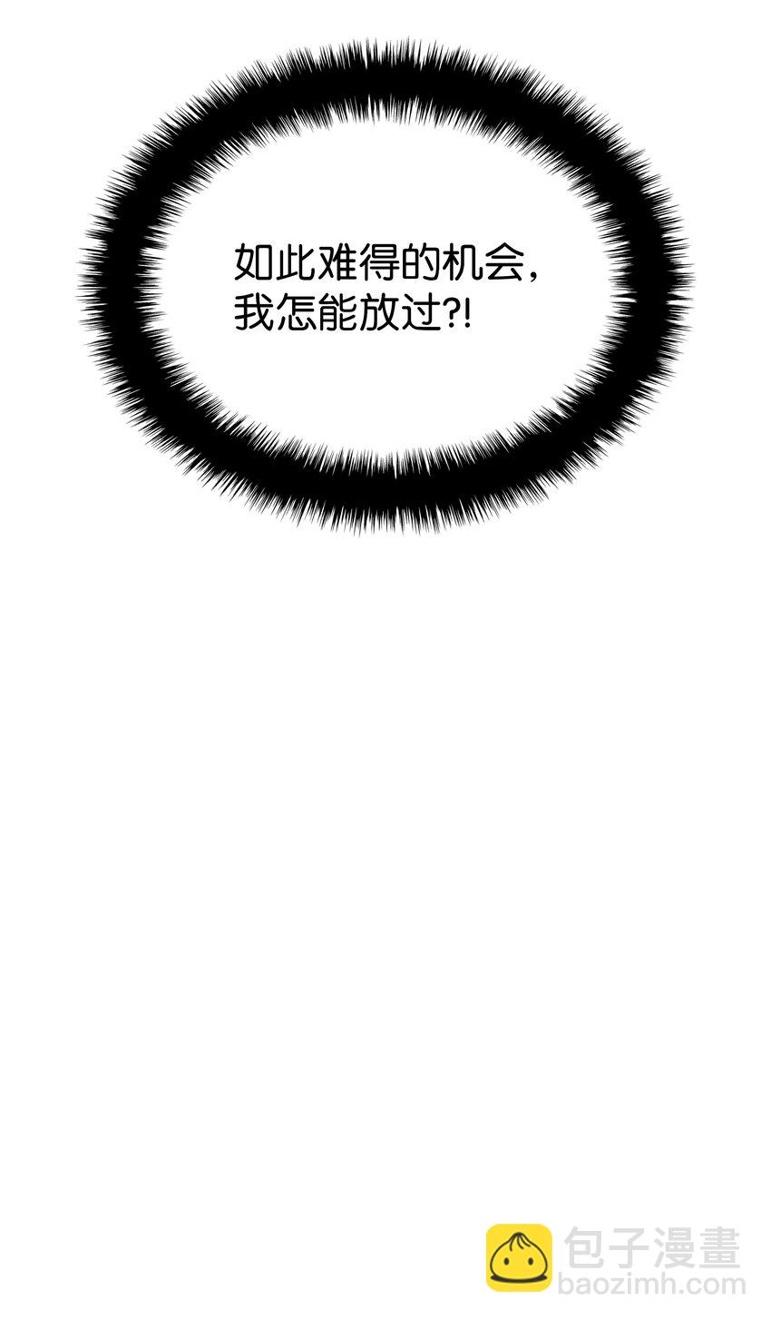 137 木偶的酒杯(1/3)-第138话