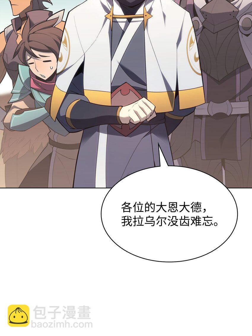 137 木偶的酒杯(1/3)-第138话