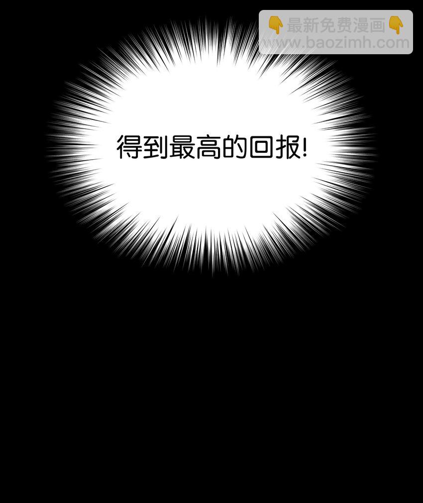 137 木偶的酒杯(1/3)-第138话