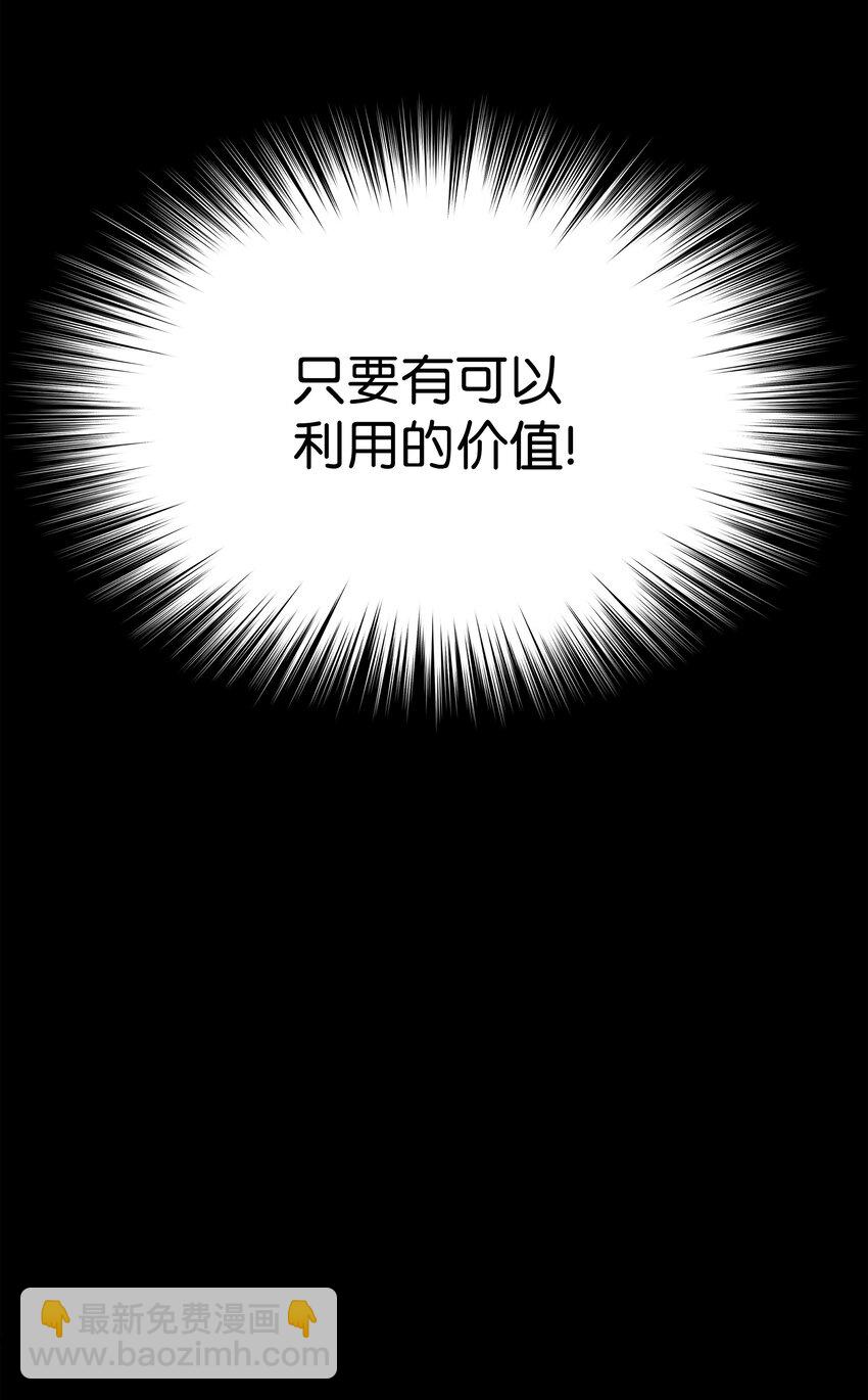 137 木偶的酒杯(1/3)-第138话