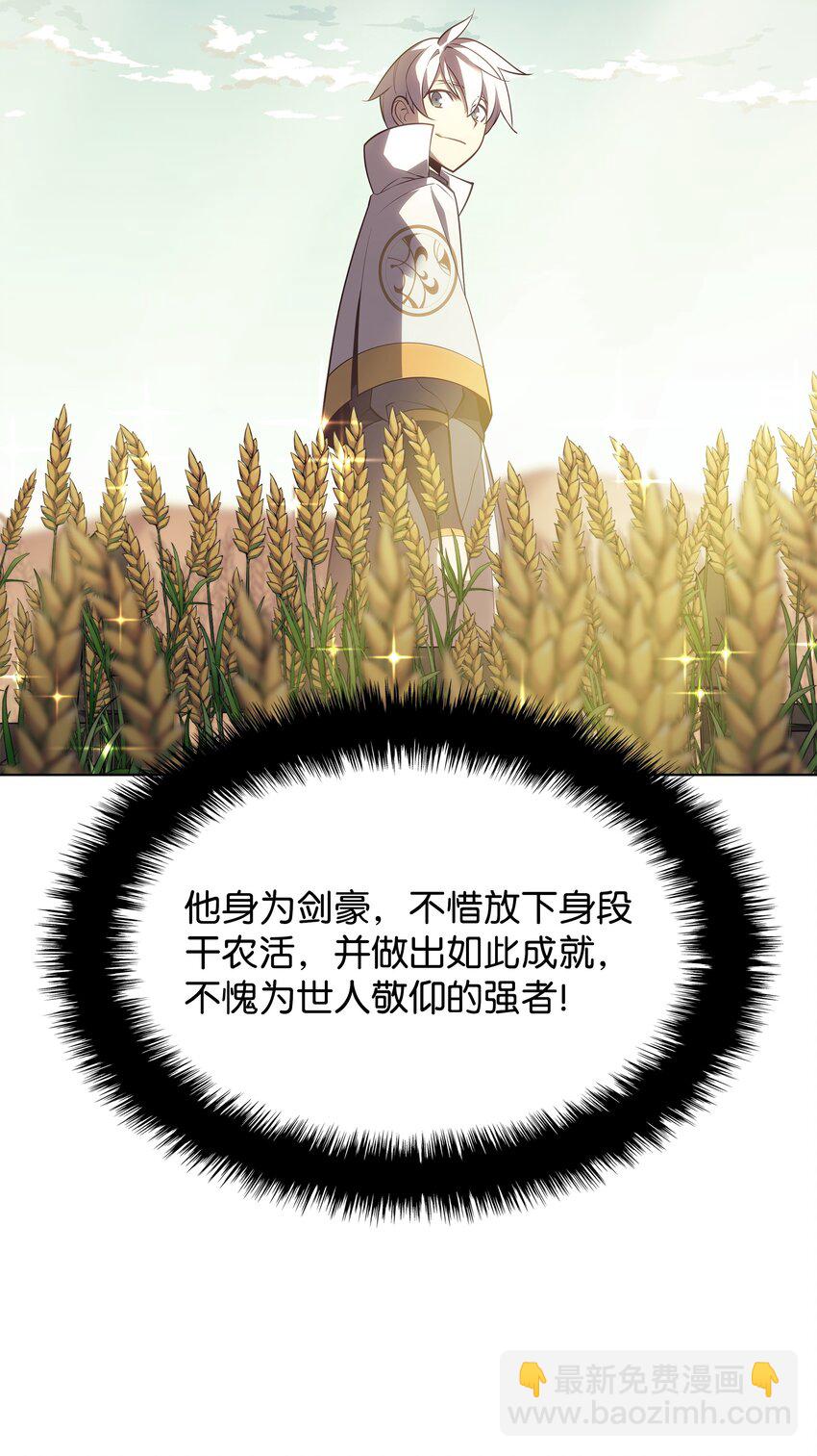 137 木偶的酒杯(1/3)-第138话