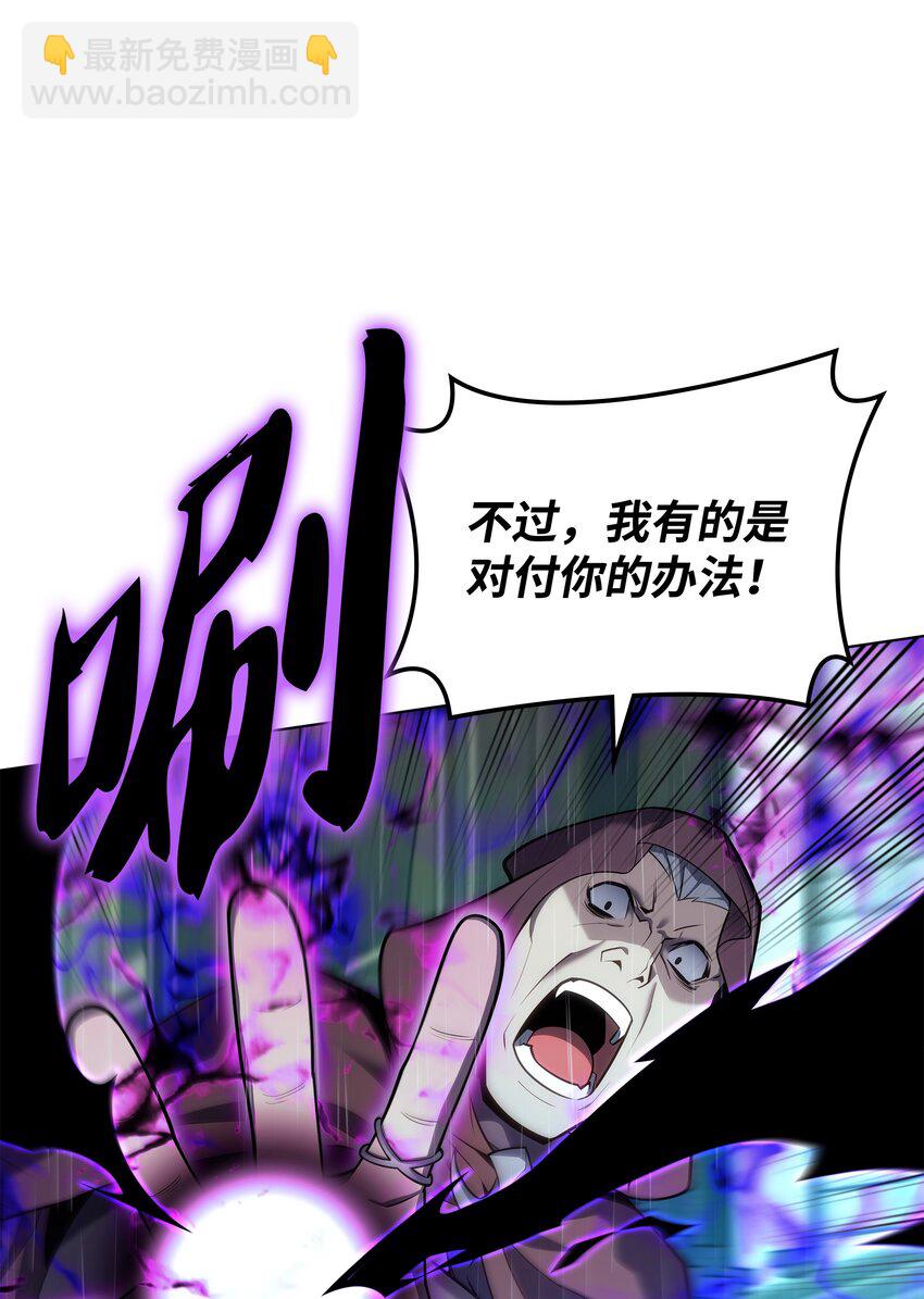 139 逝者的觉悟(1/3)-第140话