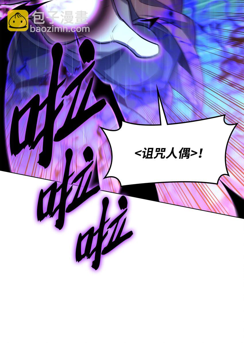 139 逝者的觉悟(1/3)-第140话