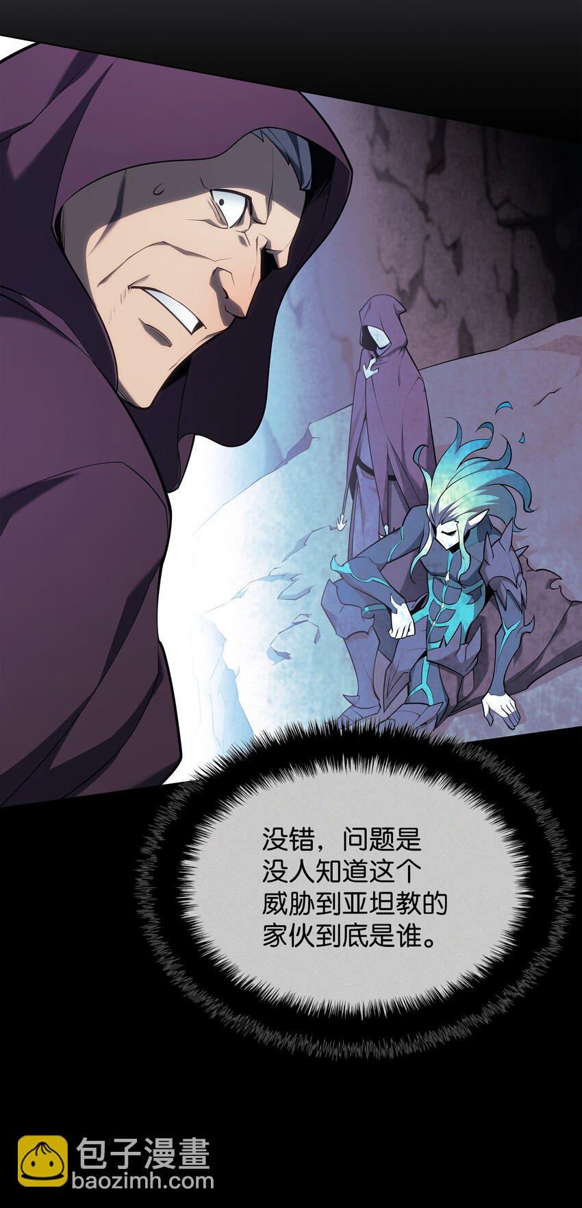 139 逝者的觉悟(1/3)-第140话