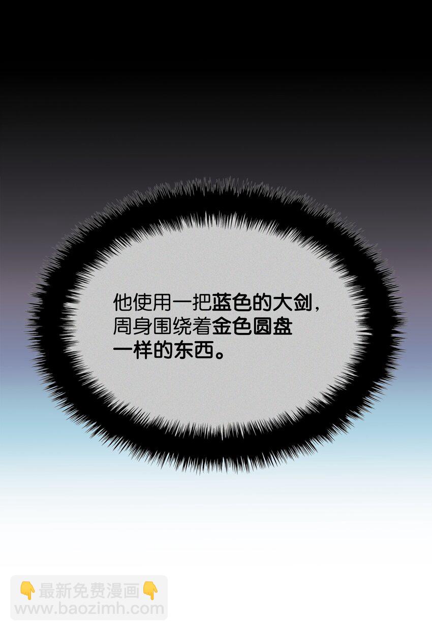 139 逝者的觉悟(1/3)-第140话