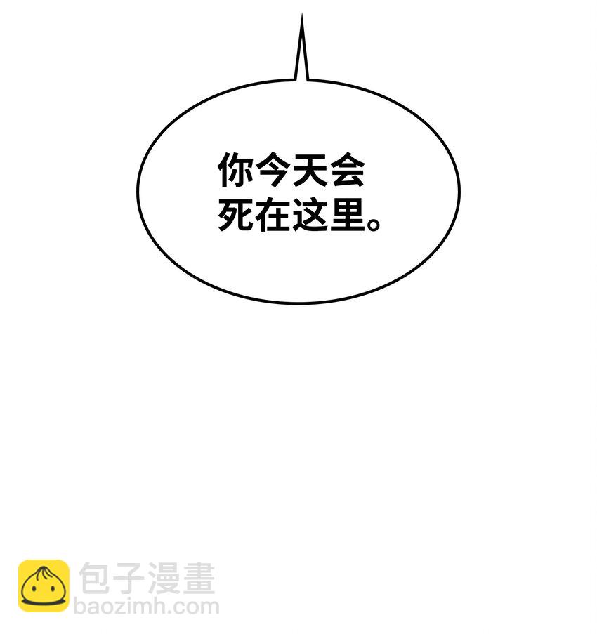139 逝者的觉悟(1/3)-第140话