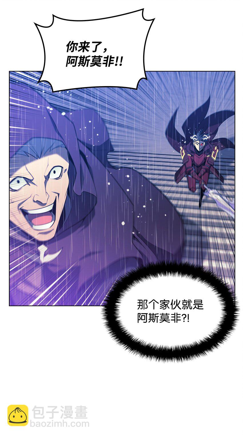139 逝者的觉悟(1/3)-第140话