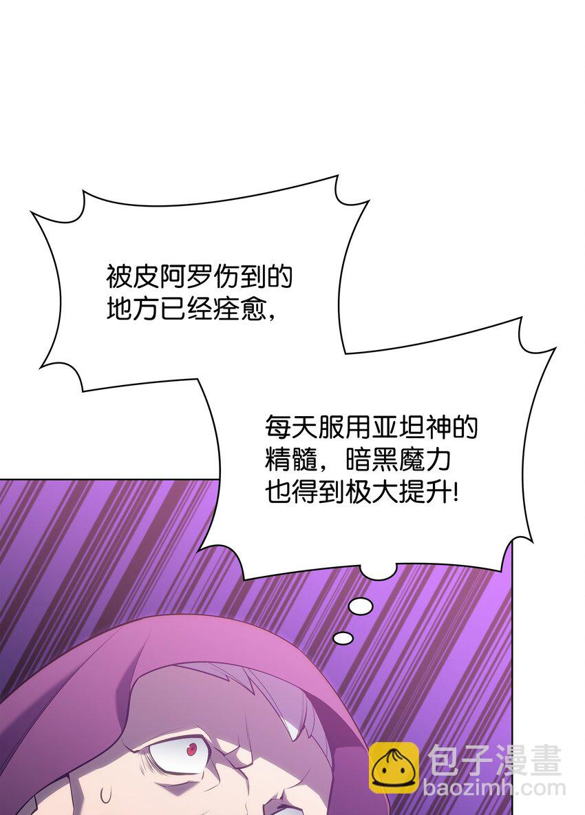 139 逝者的觉悟(1/3)-第140话