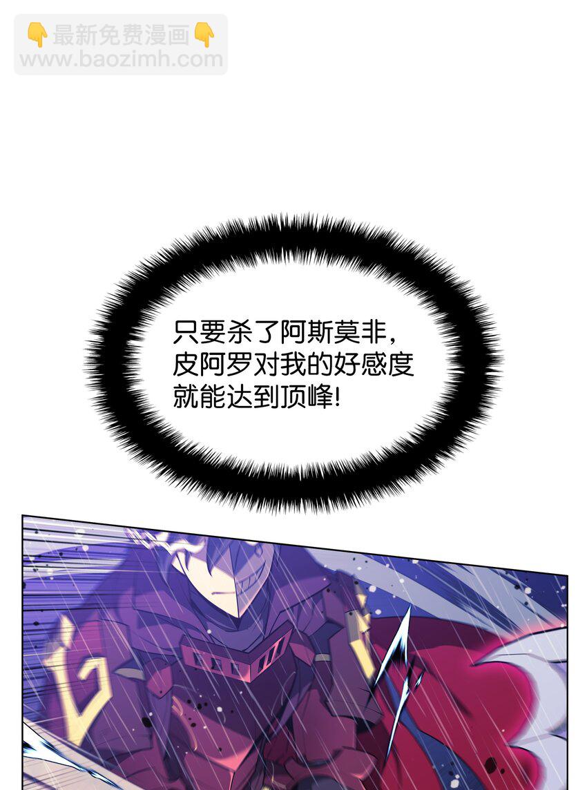139 逝者的觉悟(1/3)-第140话